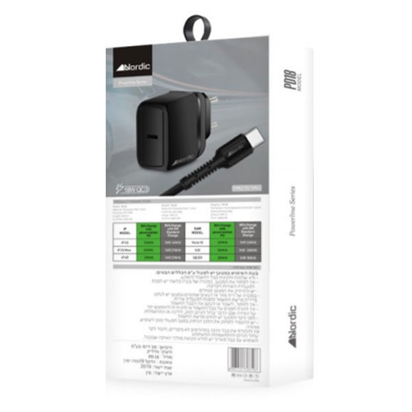 מטען מהיר מסוג USB-C בהספק 18 וואט מבית Nordic