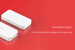 סוללת גיבוי ניידת שיאומי 20000mAh מקורי Redmi Power Bank