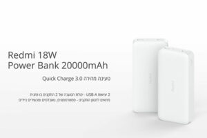 סוללת גיבוי ניידת שיאומי 20000mAh מקורי Redmi Power Bank