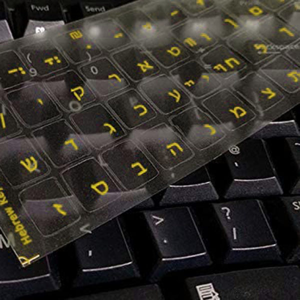 מדבקות בעברית למקלדת שקופות עם אותיות