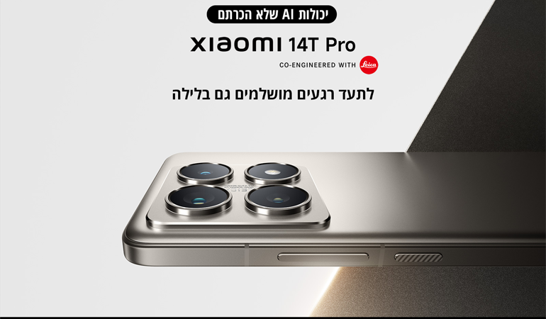 Xiaomi 14t Pro 5g
