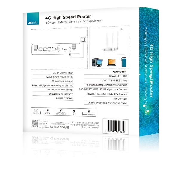 ראוטר מתקדם מהיר ביותר תומך 4G עם 4 אנטנות Nordic Blaze 4T